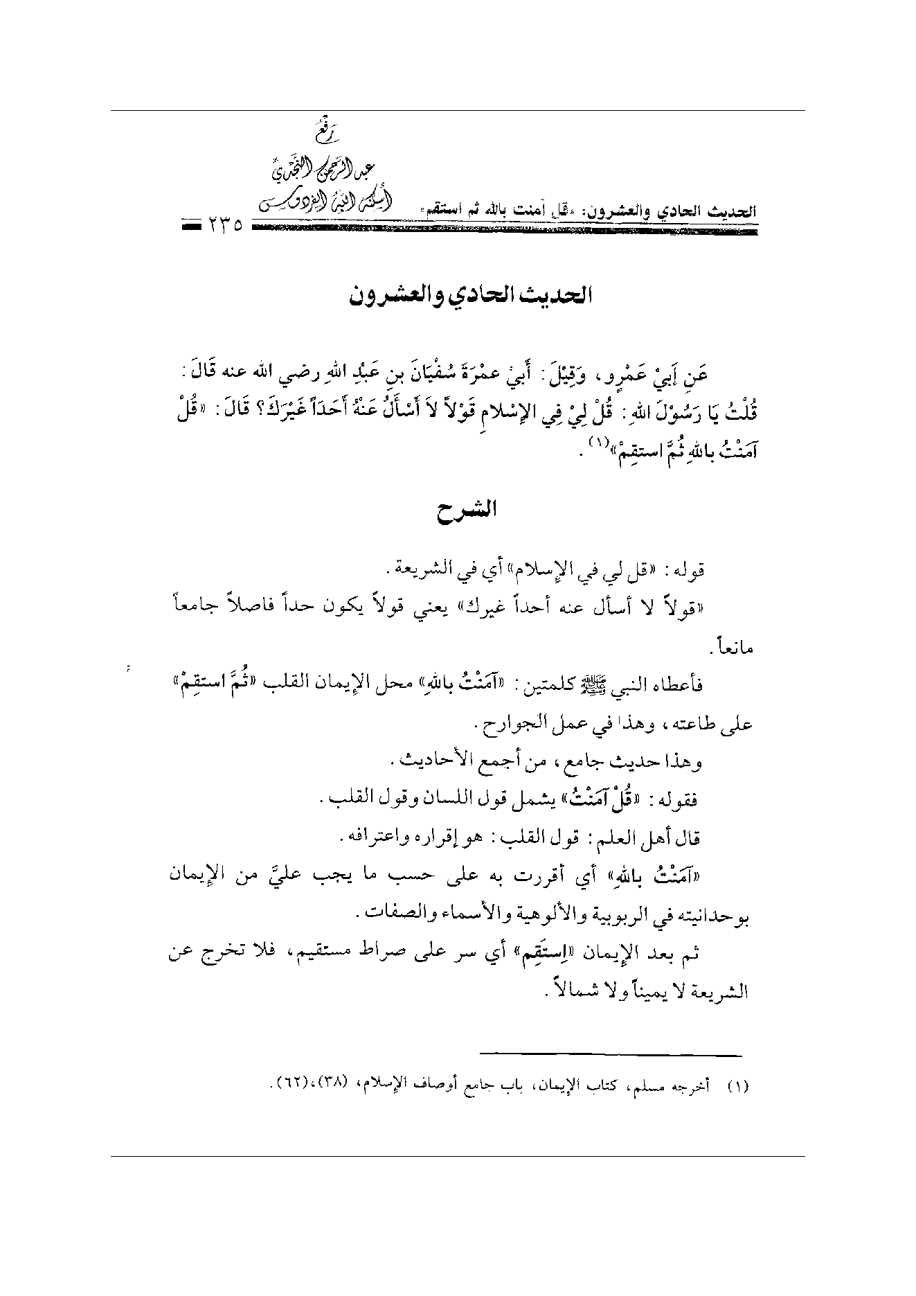 Page 235