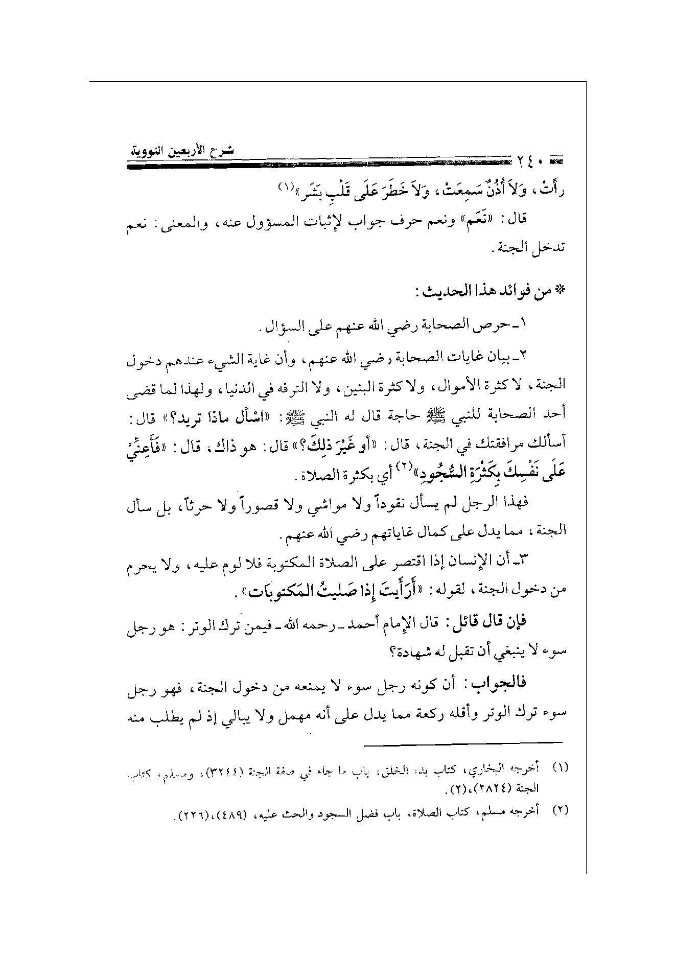 Page 240