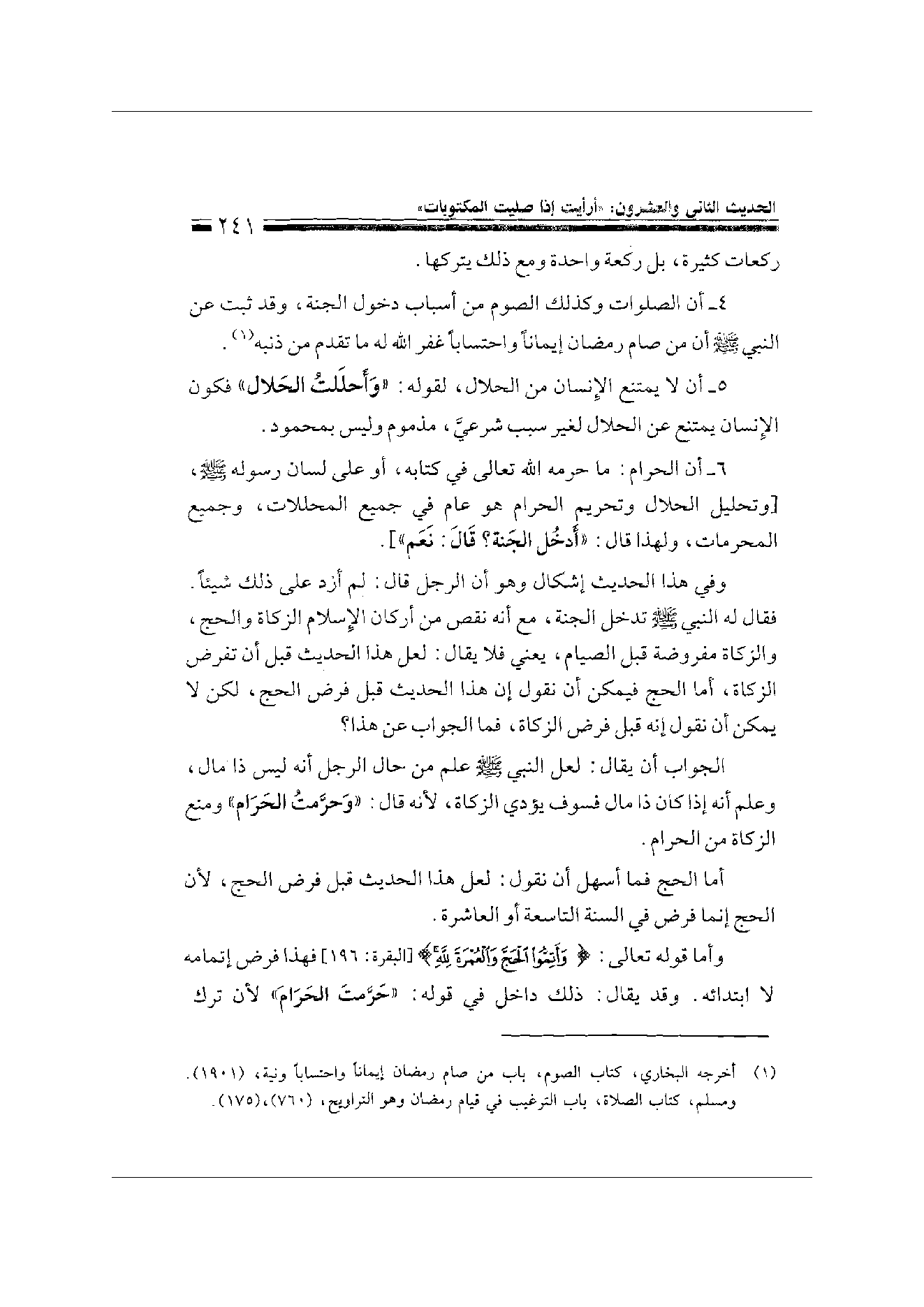 Page 241