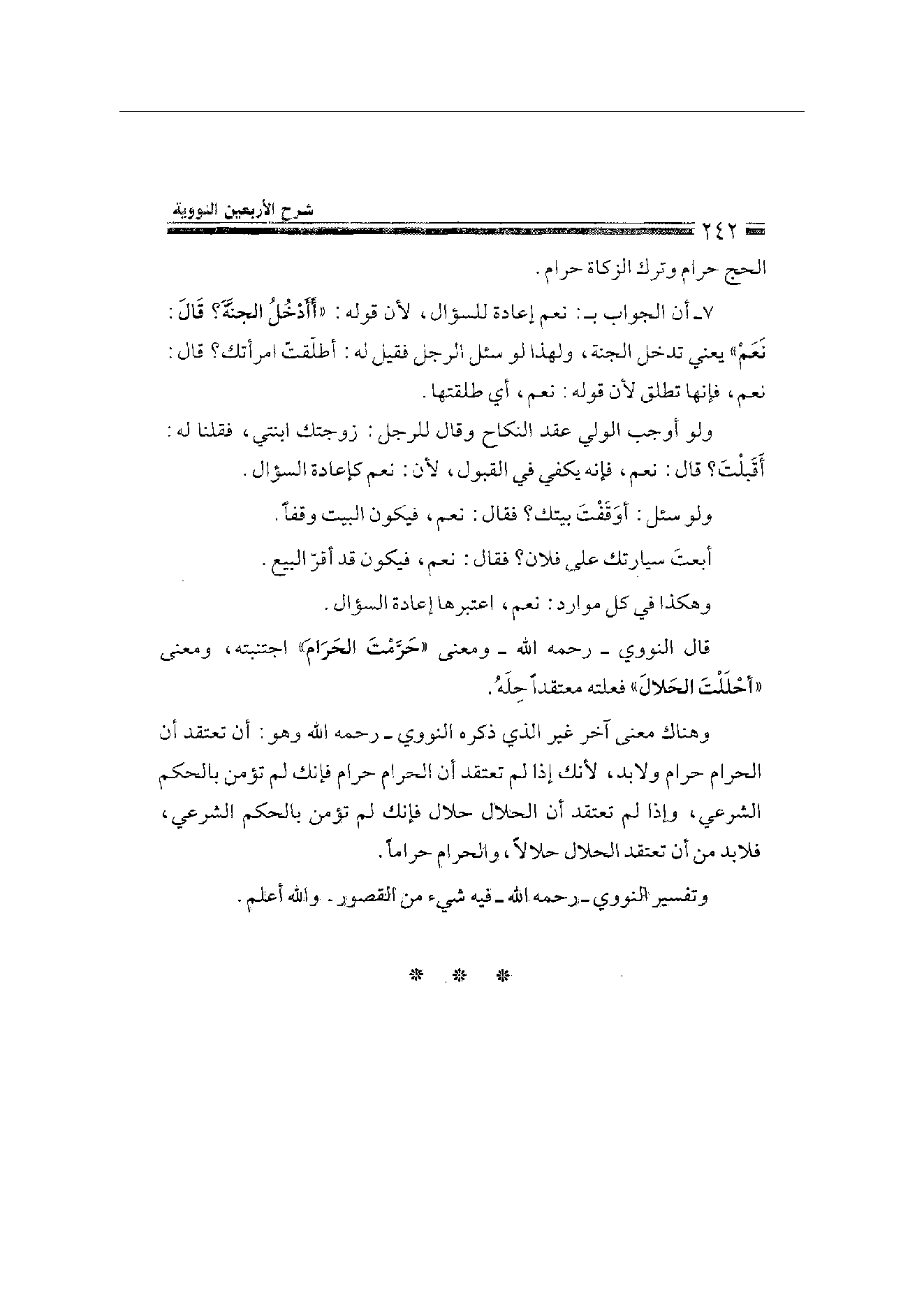 Page 242