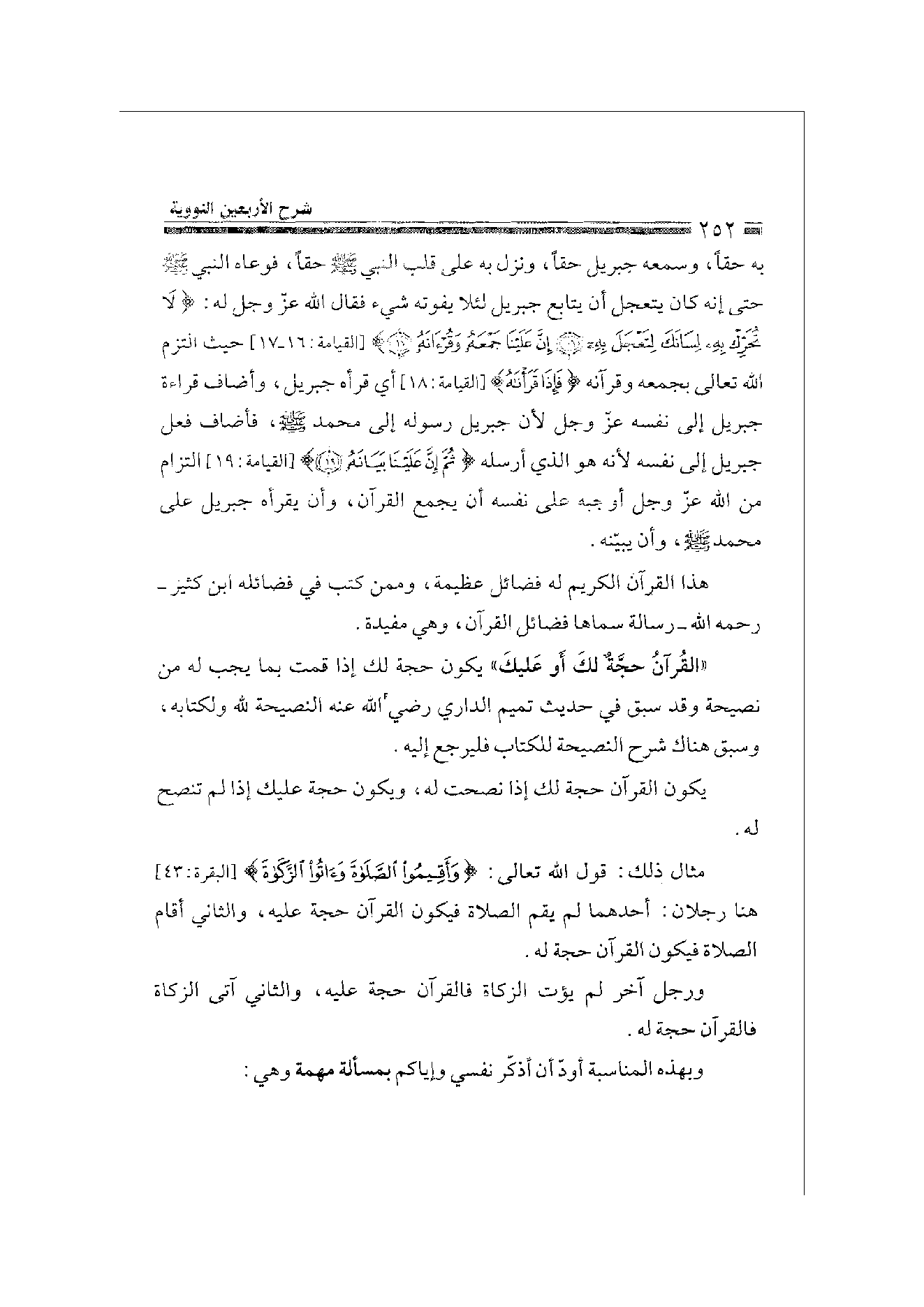 Page 252