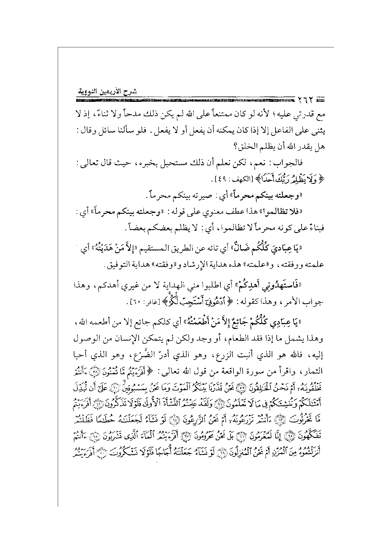 Page 262