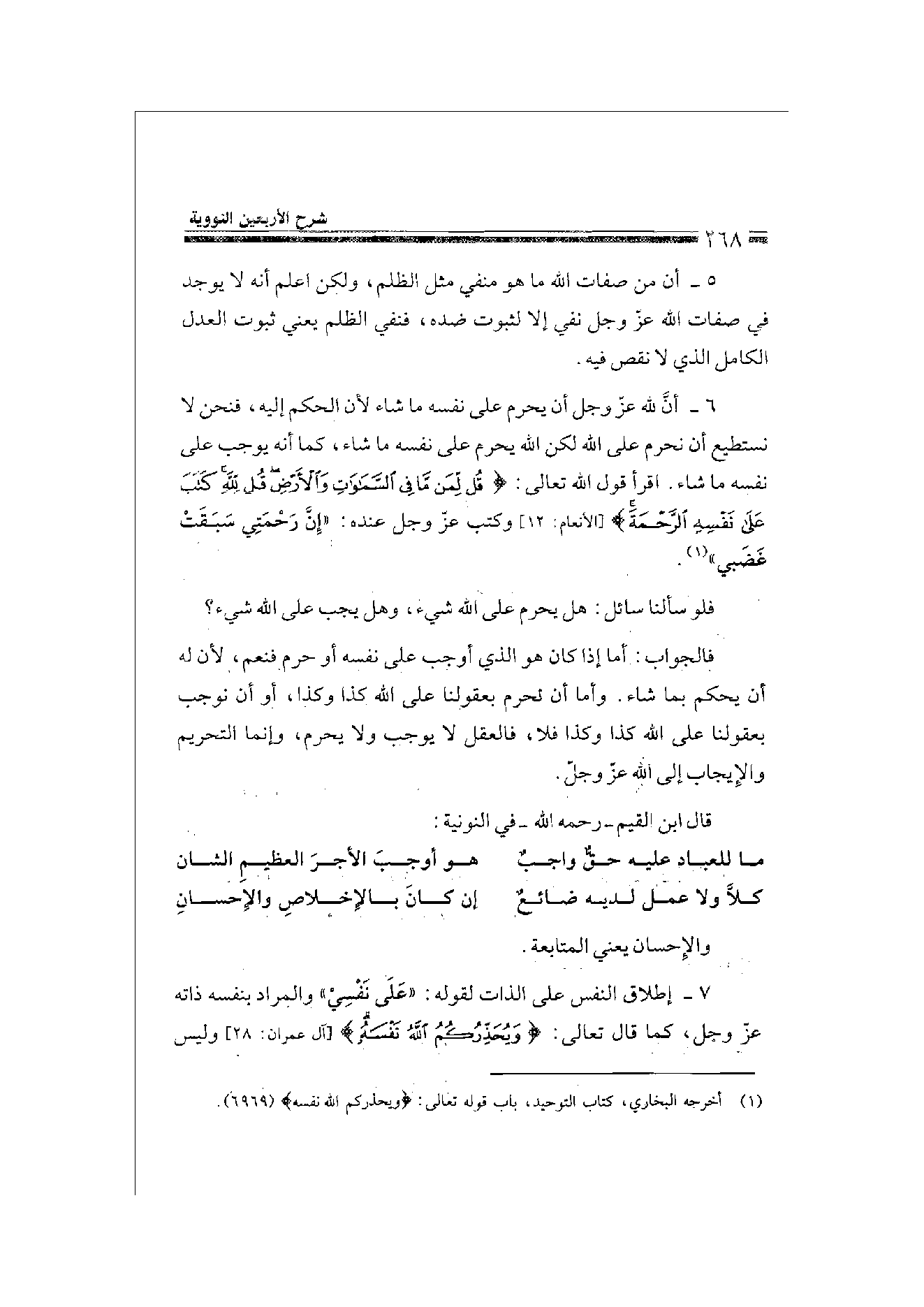 Page 268