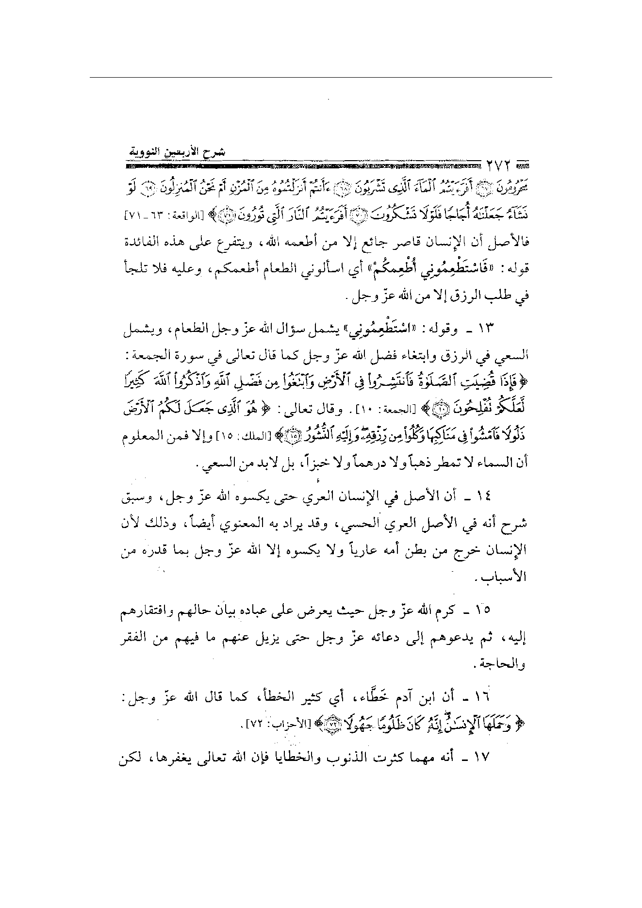 Page 272