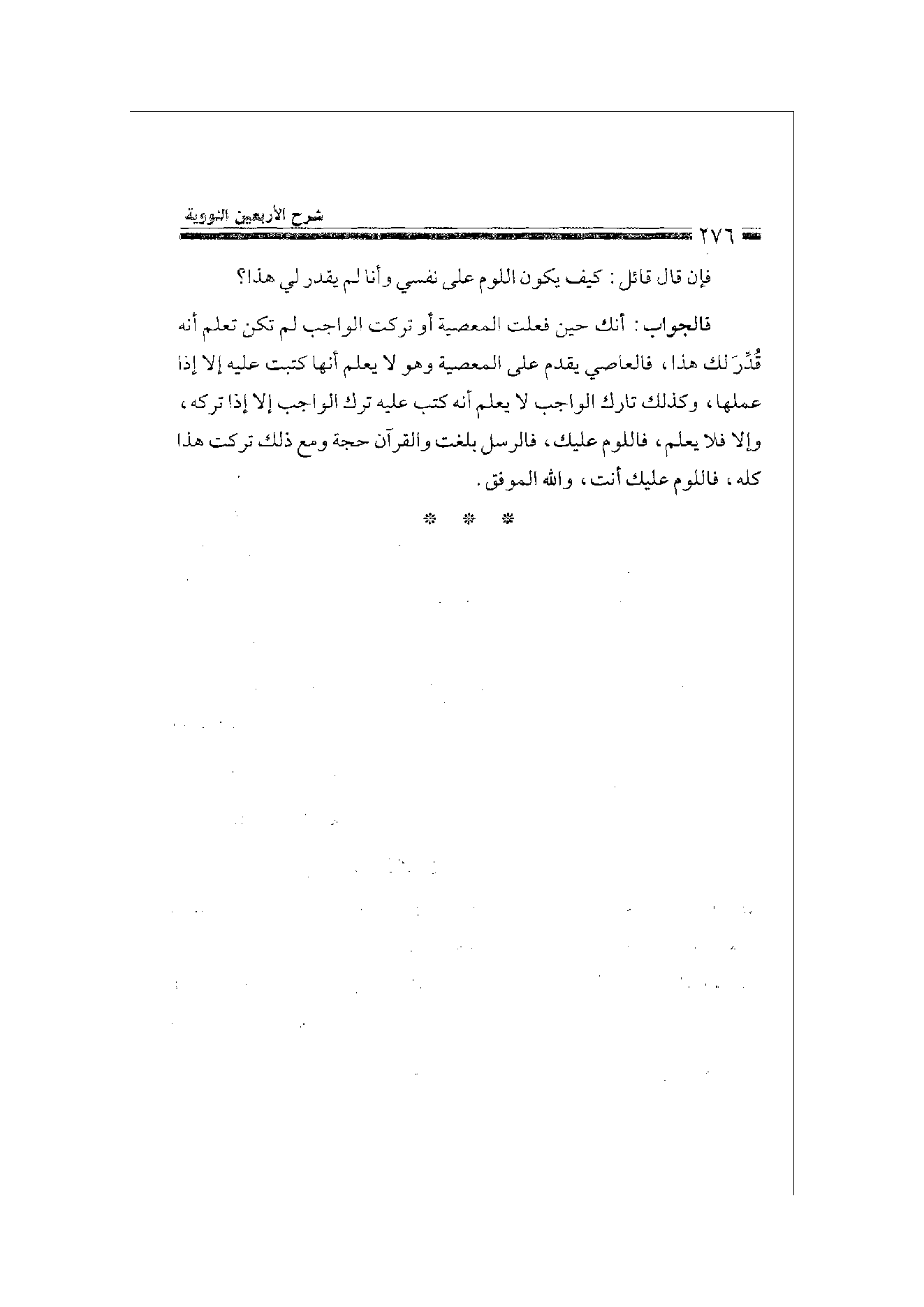 Page 276