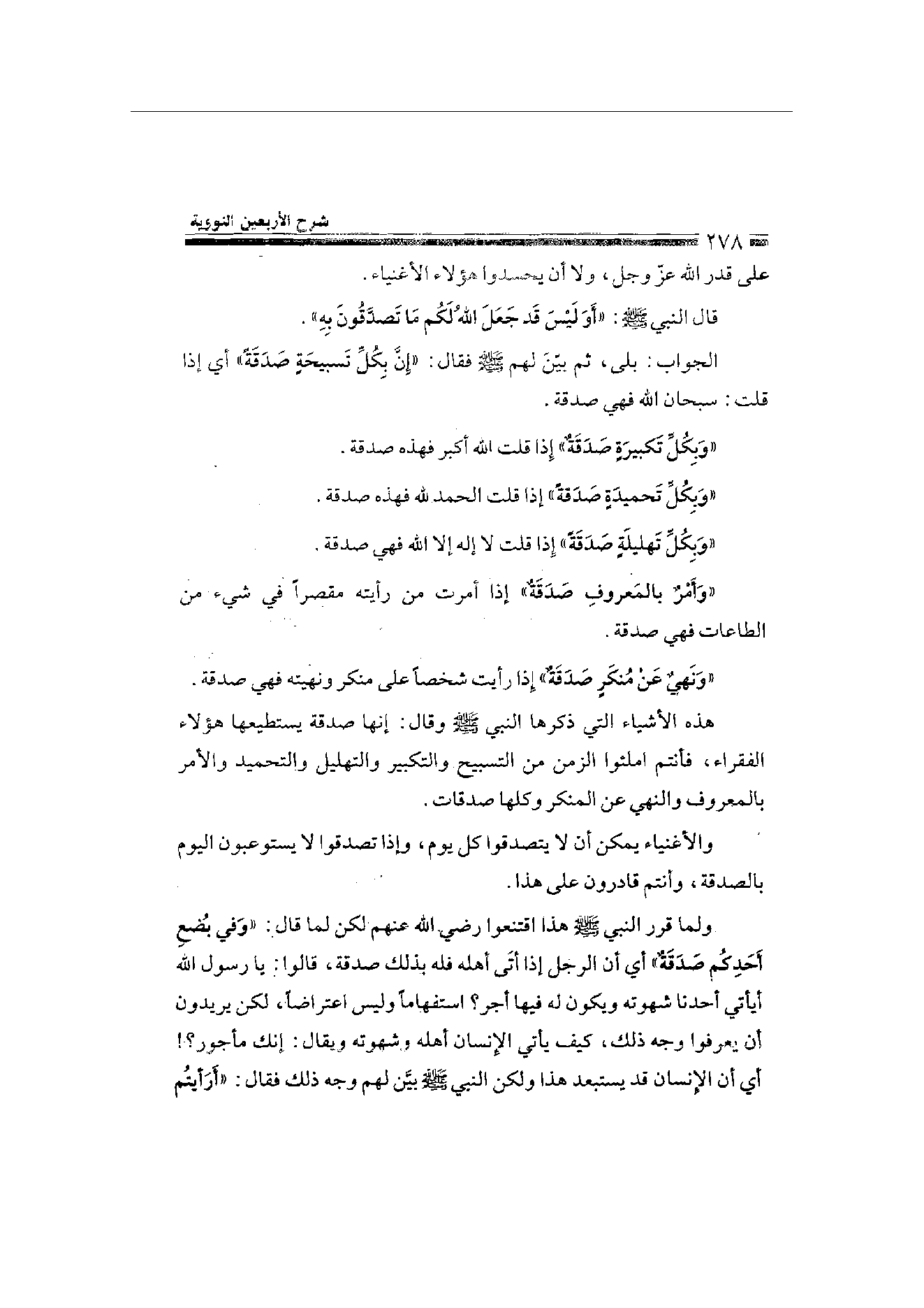 Page 278