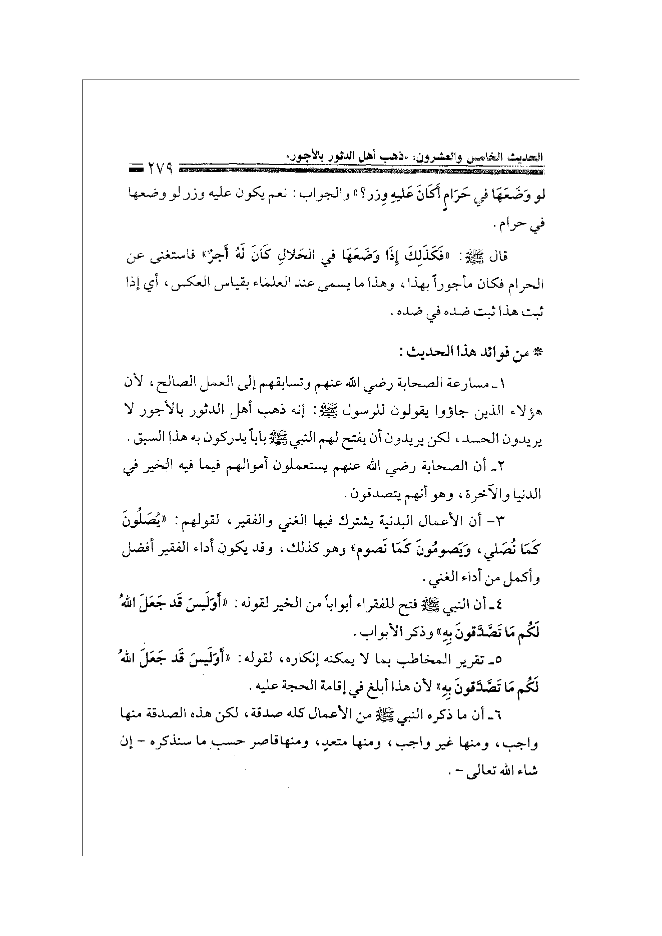 Page 279