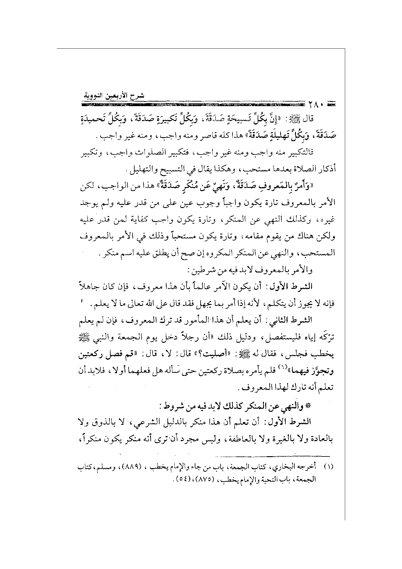 Page 280