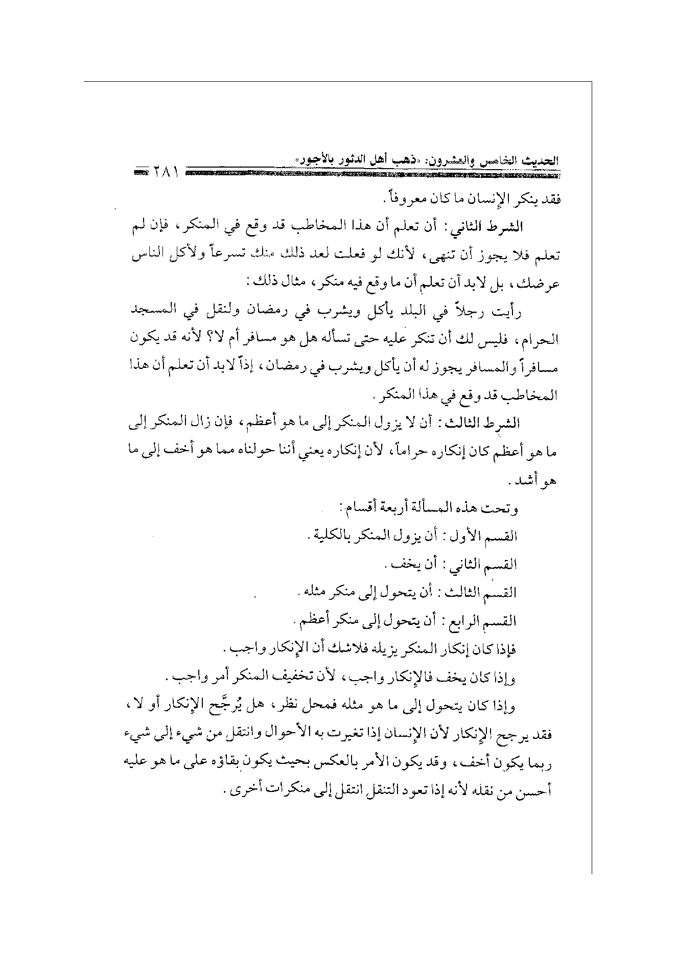 Page 281