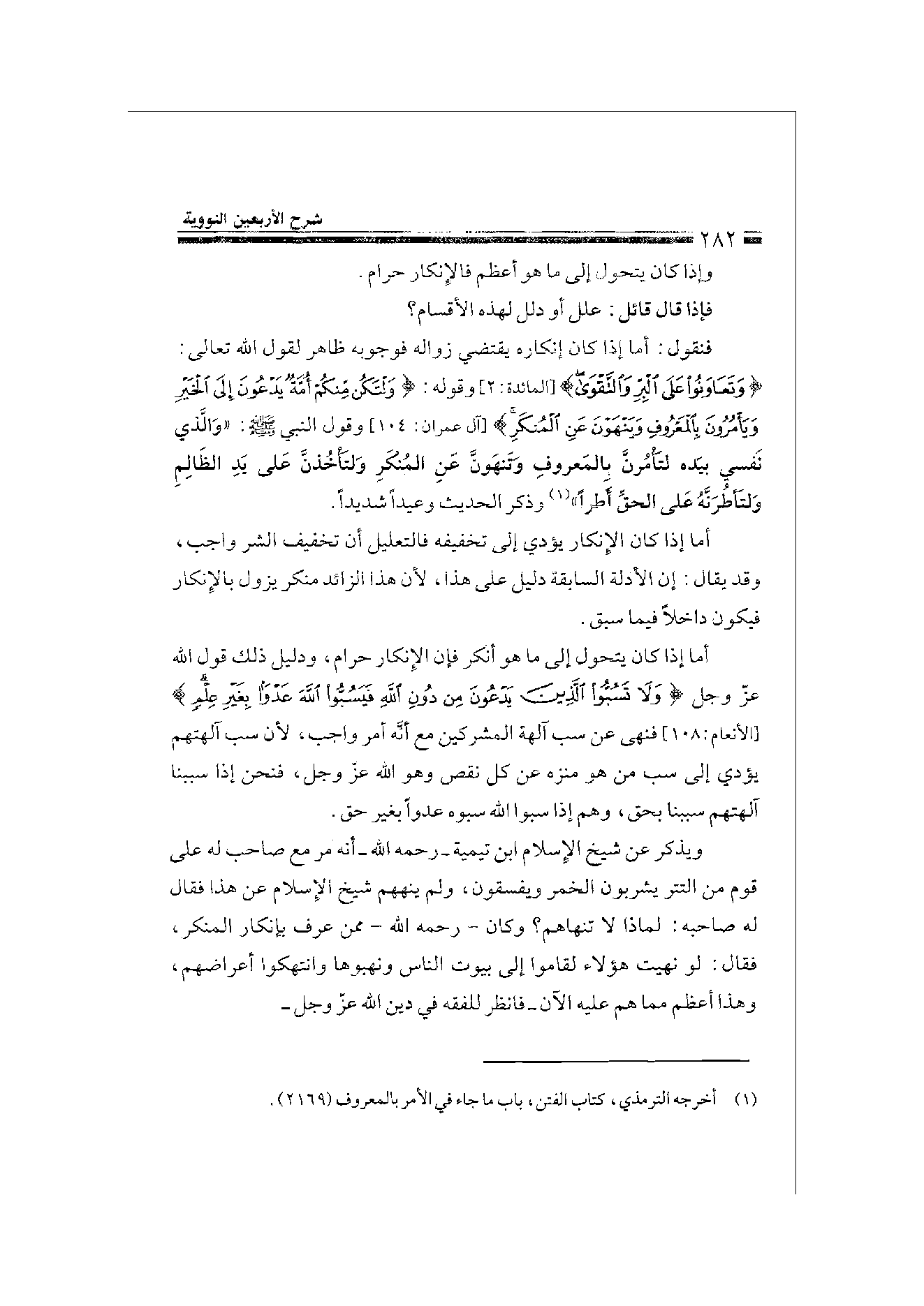 Page 282