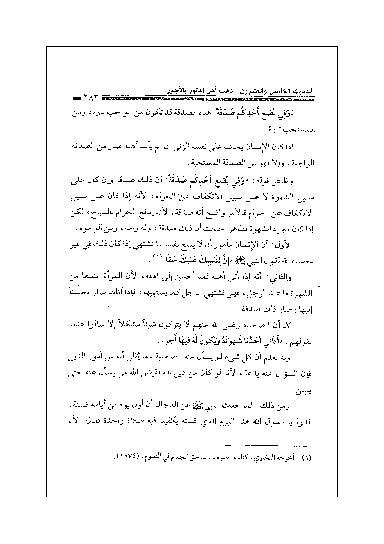 Page 283