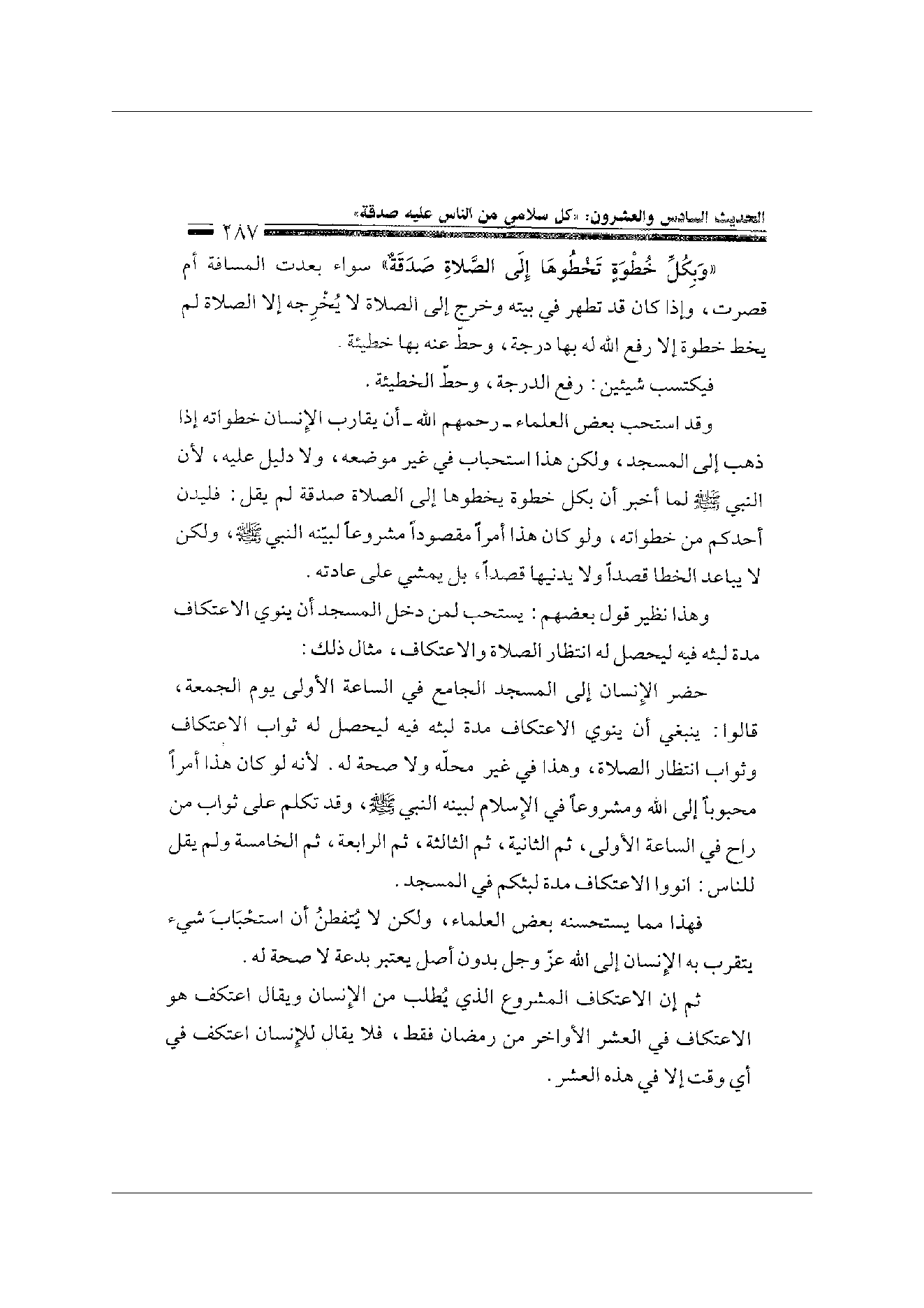 Page 287