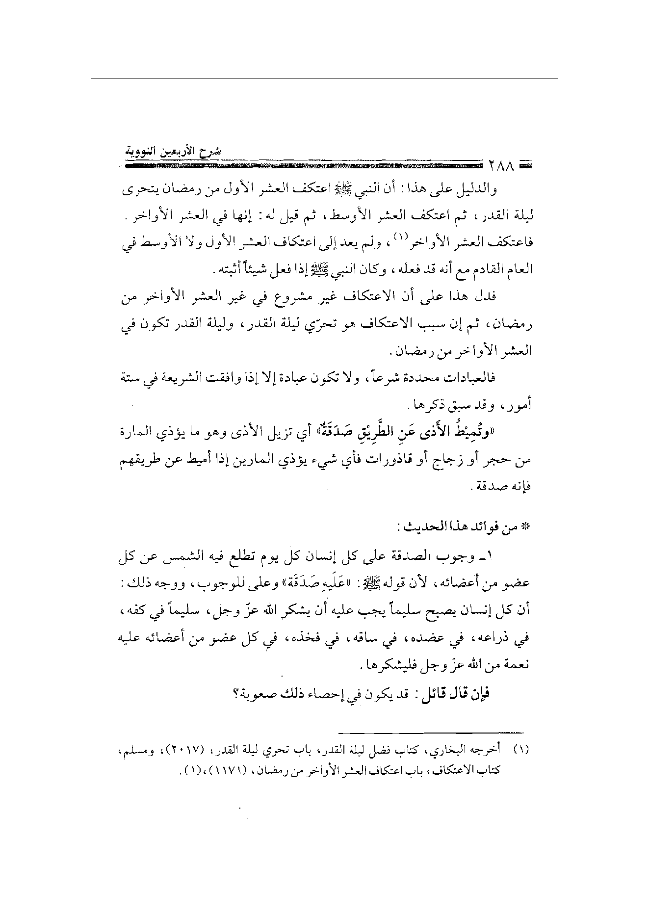 Page 288