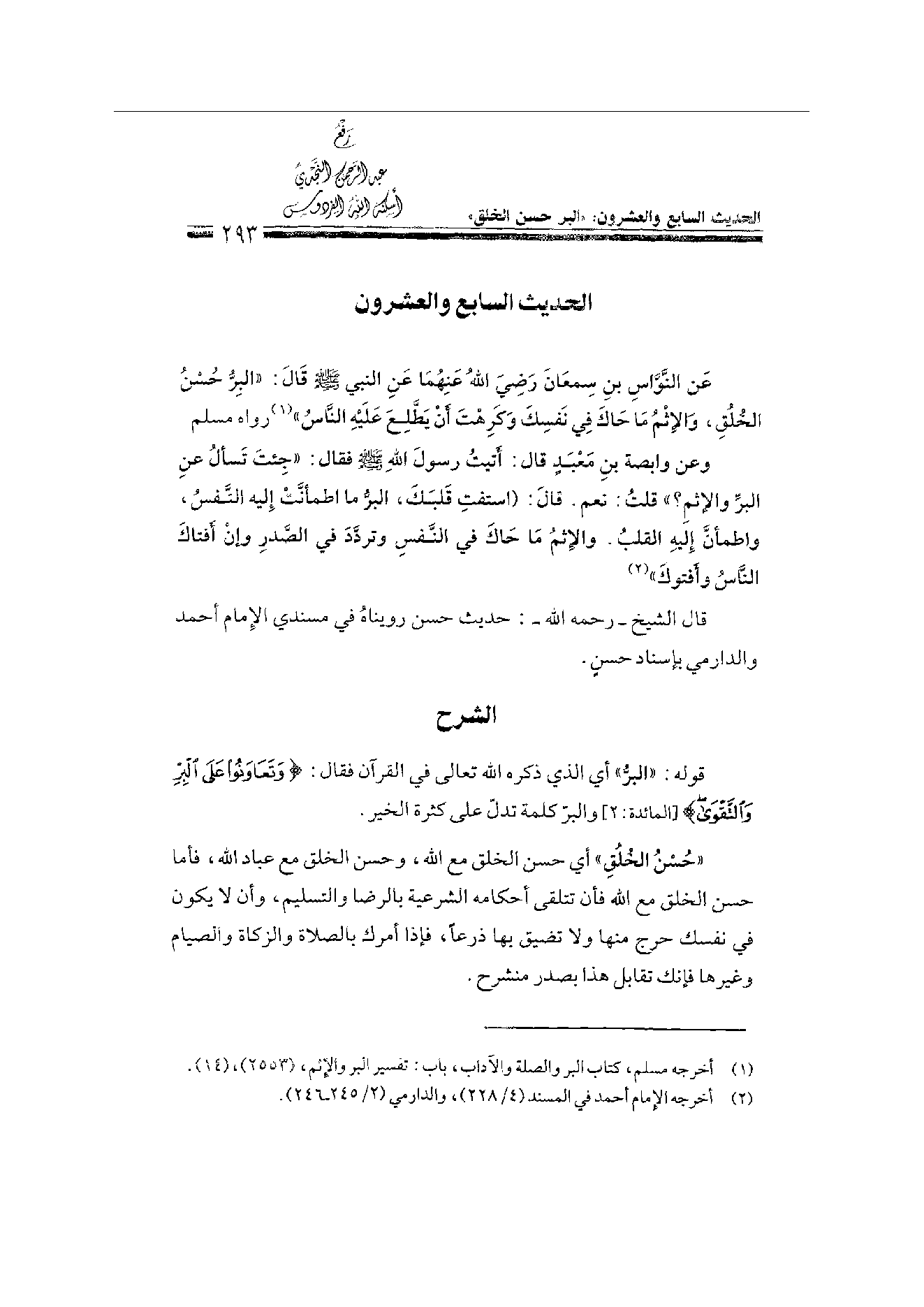 Page 293