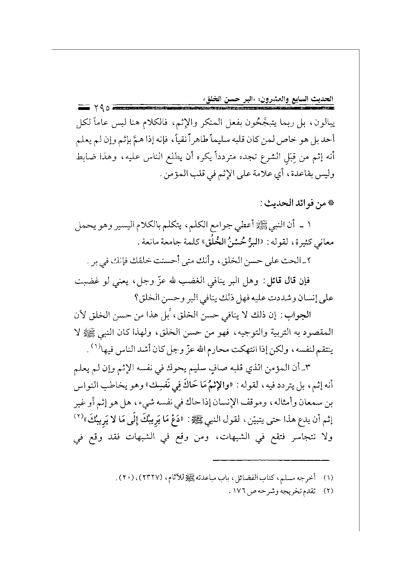 Page 295