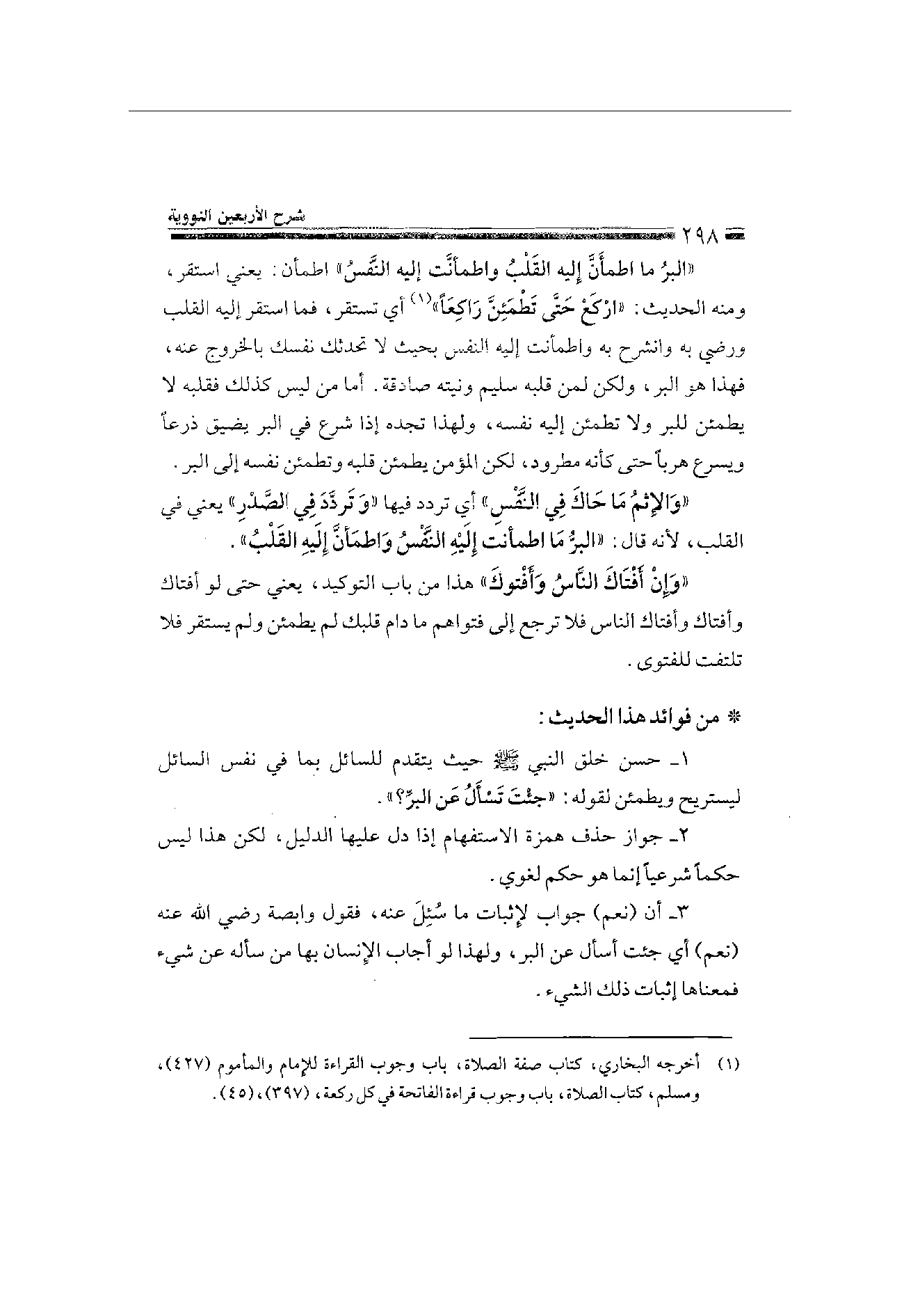 Page 298