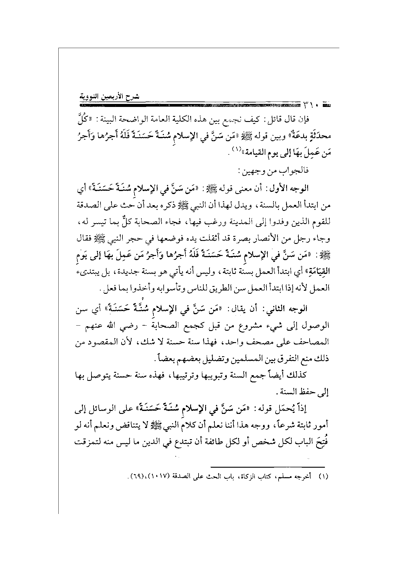 Page 310