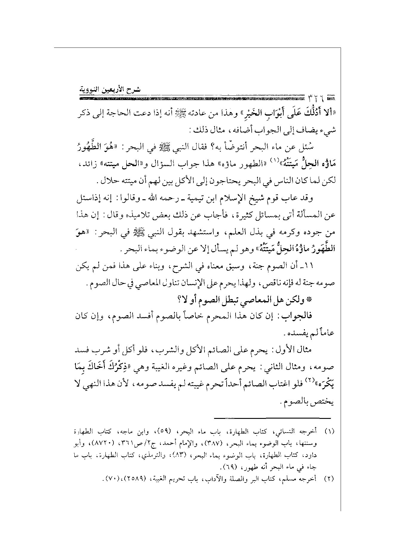 Page 326