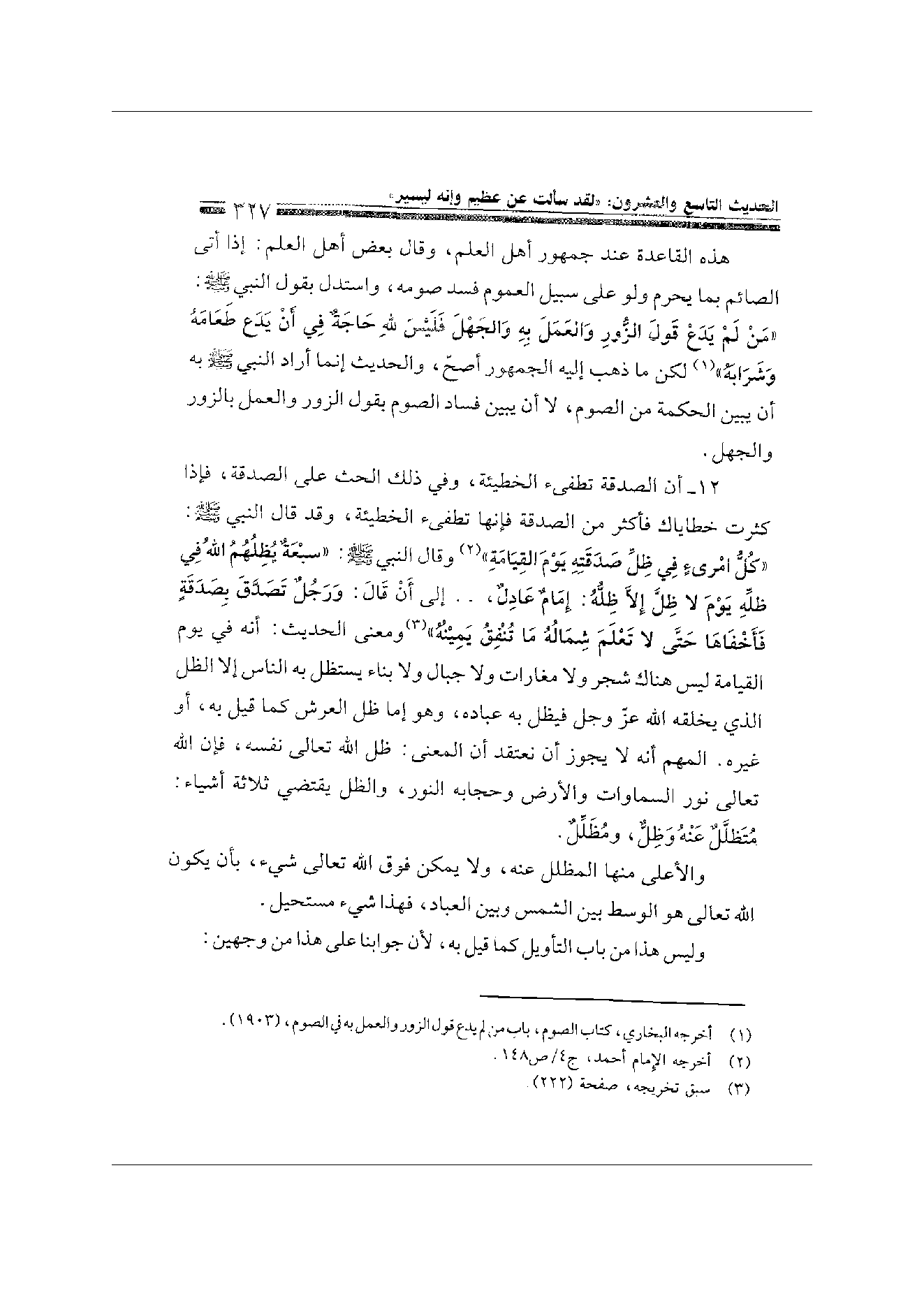 Page 327