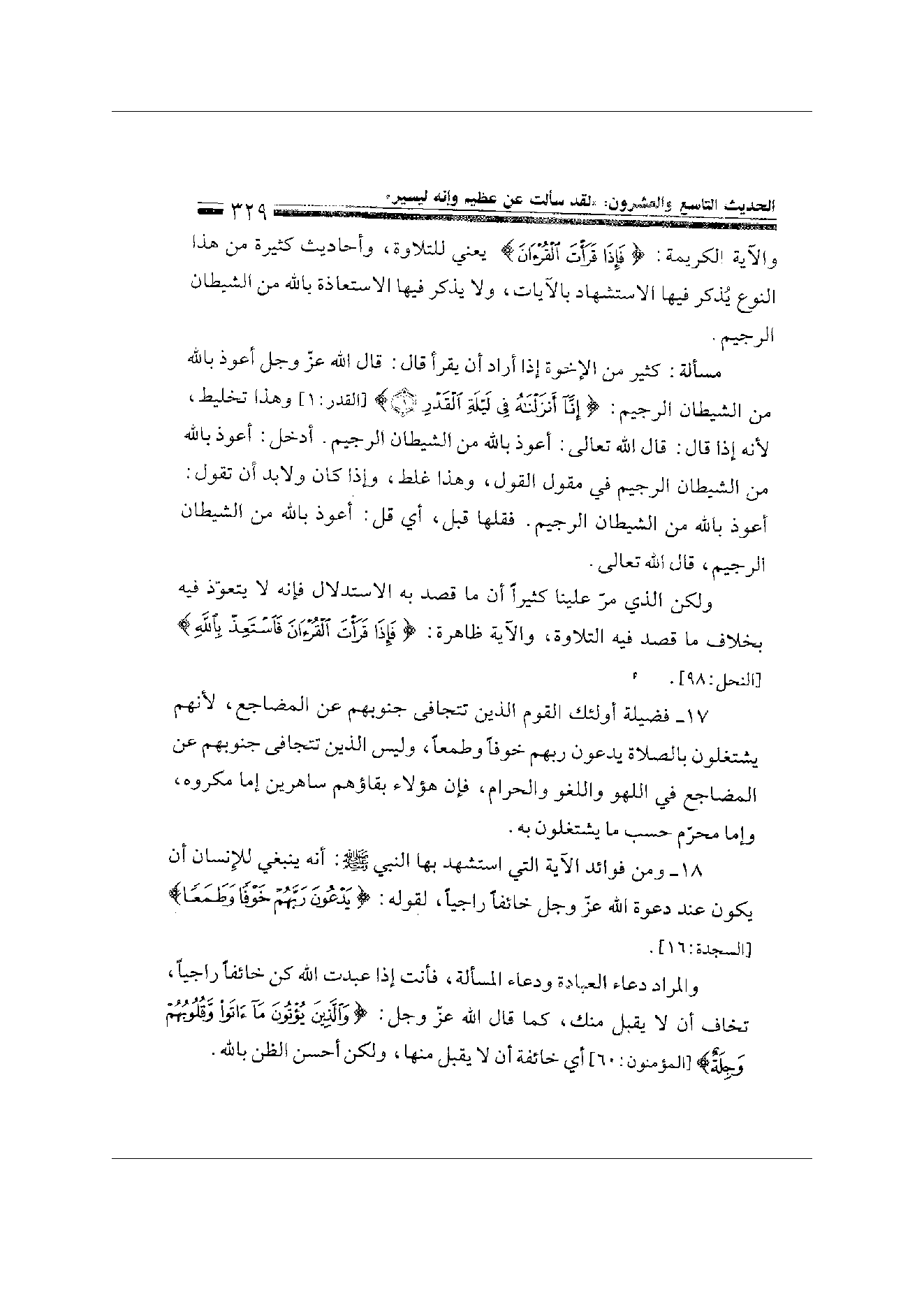 Page 329