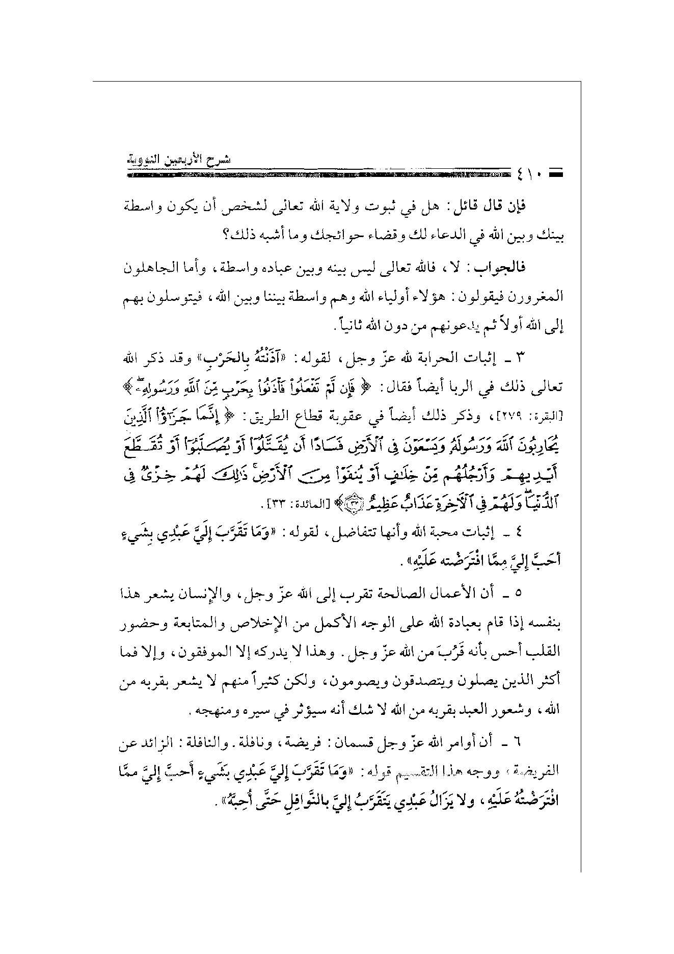 Page 410